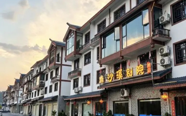 Shaxi Chinese Inn Hotel (Zhangjiajie West Station)