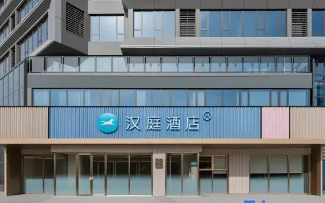 Hanting Hotel (Baotou Minzu East Rd)