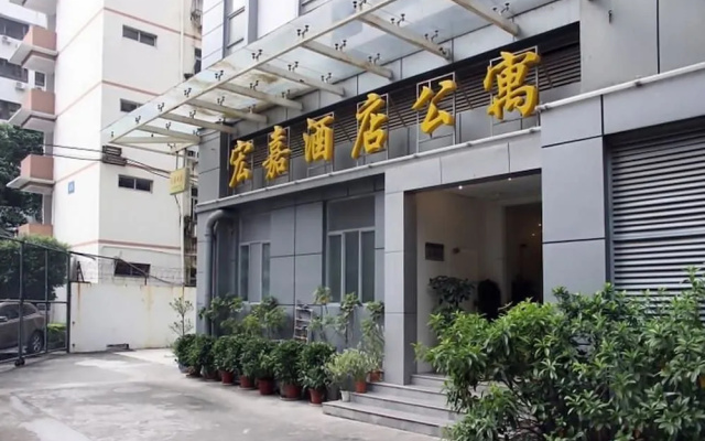Hong Jia Hotel - Shenzhen