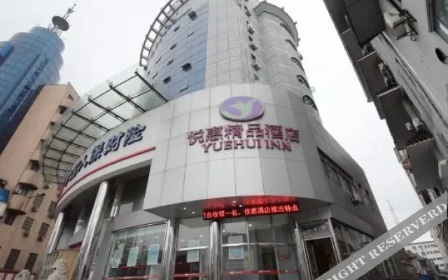 Elan Inn Danyang Xinshikou