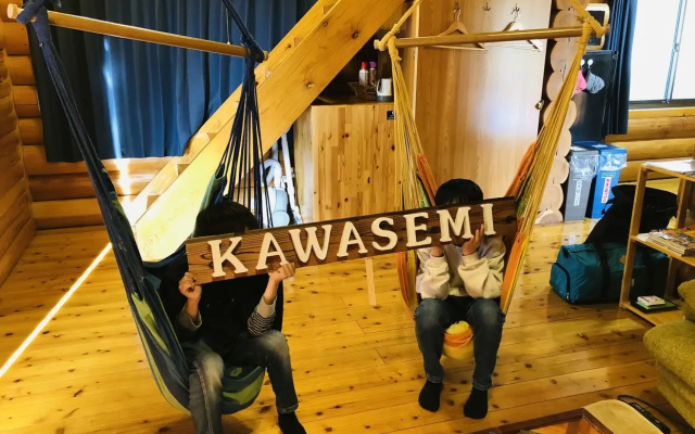 Kawasemi