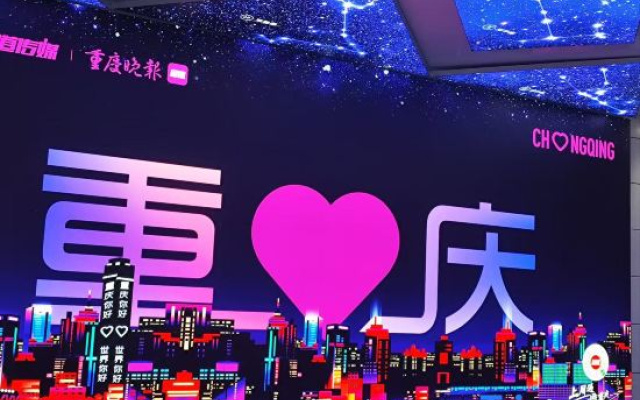 Homeinn Plus Hotel (Chongqing Guanyinqiao Pedestrian Street Jinlong Branch Road)