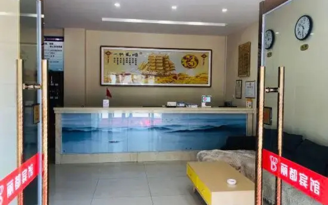 Lidu Express Hotel