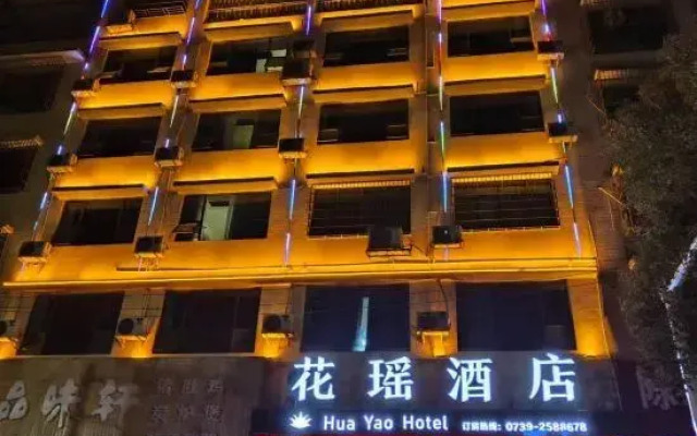 The Garden Hotel