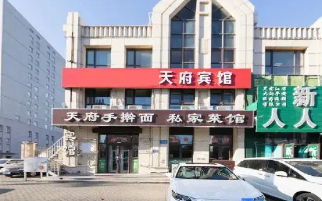 Harbin Tianfu Motel