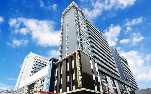 The May Star Fast Hotel- Rizhao