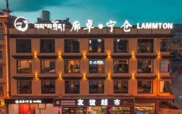 Lang Zhuo Ning Cang Homestay