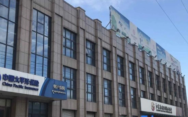 Hai'an Zunhao Hotel