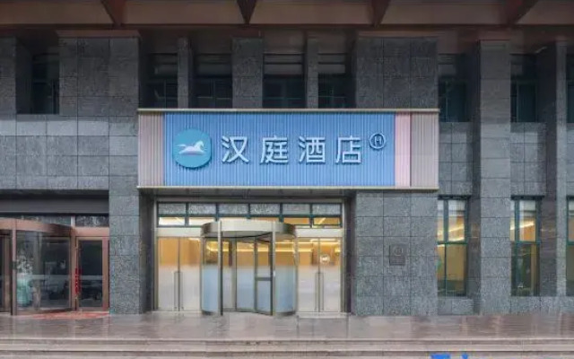 HanTing Hotel (Hefei Luyang Economic Development Zone Subway Station)