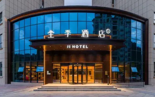 JI Hotel (Enshi Lichuan Tenglong Cave Tourist Center)