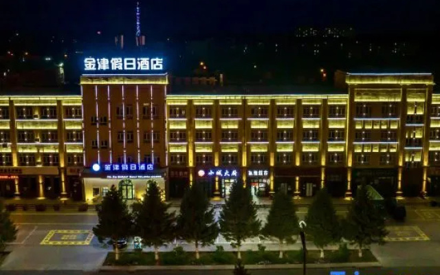 Jin Jin Holiday Hotel