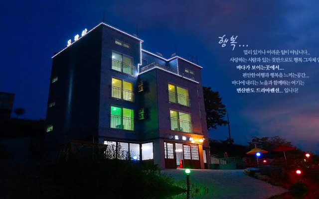 Buan Drama Pension