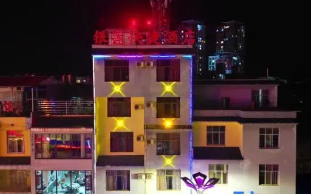 Qiubei Yinlian Express Hotel (Jiaolian Plaza)