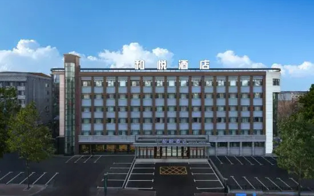 Heyue Hotel (Qitaihe Pedestrian Street)