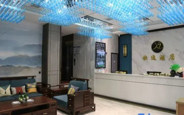 Hefeng Express Hotel