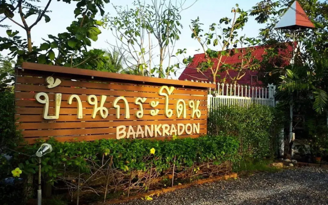 Baan Kra Don