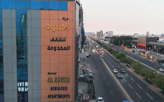 Durat Al Anoud Serviced Apartments