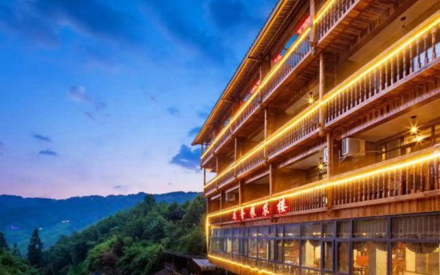 Liangnonglou Guesthouse