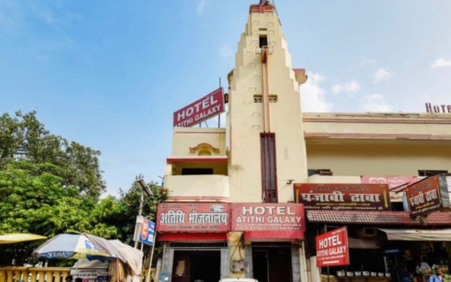 Hotel Atithi galaxy