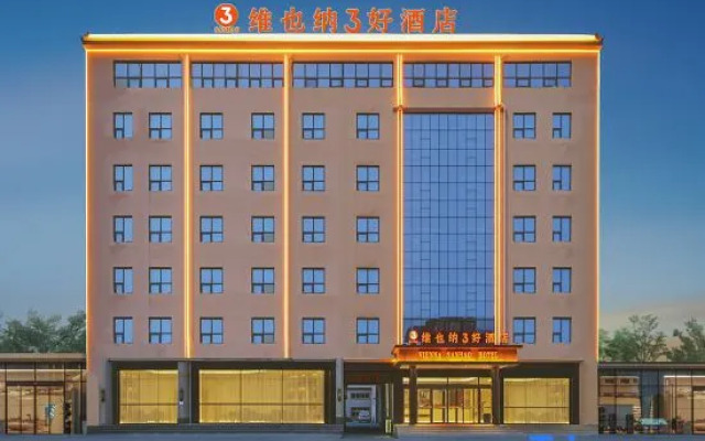 Vienna 3 Best Hotel (Wuyi Zhongxue)
