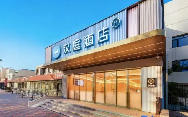 HanTing Hotel (Tianjin University of Finance and Economics)
