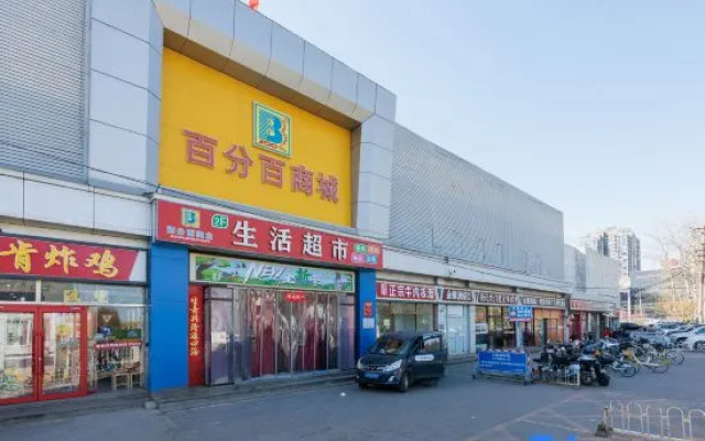Hefeng Hotel (Beijing Jiuxianqiao Jiangtai Subway Station Branch)