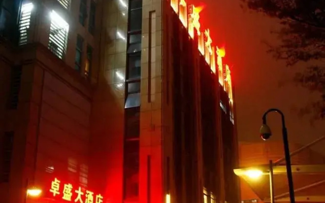 Vienna Classic Hotel (Hangzhou Binjiang Store)