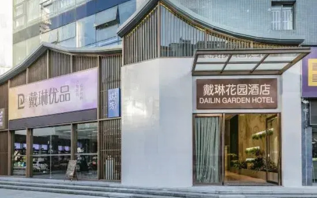 Dailin Garden Hotel