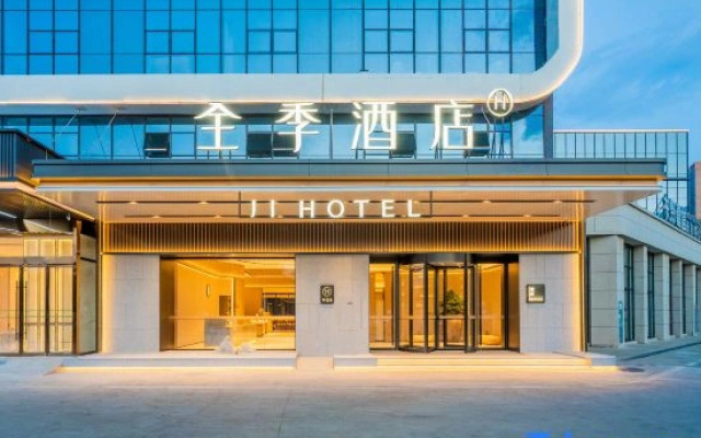 JI Hotel (Kunming Changhong West Road Haile World)