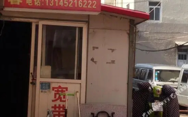 Jiayuanxin Hostel