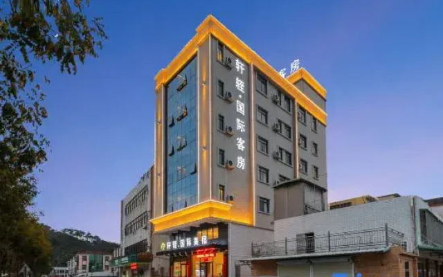 Yuanqi International Hotel (Jieyang Chaoshan Airport)