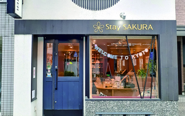 Stay Sakura Kyoto Suzakuoji
