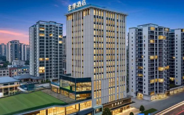 Ji Hotel (Zunyi Xishui Wanda Plaza Branch)