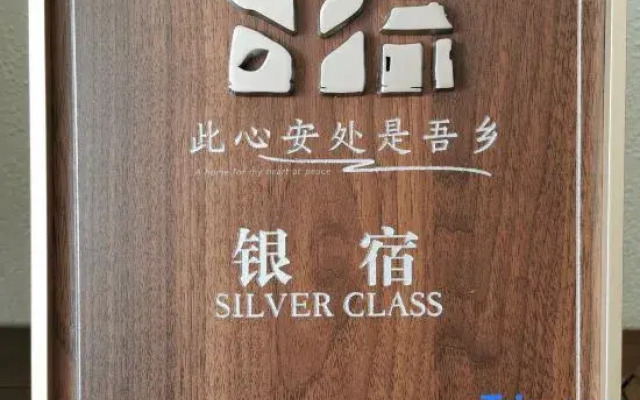 Zhuting Guesthouse