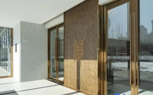 Palace Hotel (Zhongguancun One Yongfeng South Subway Station)