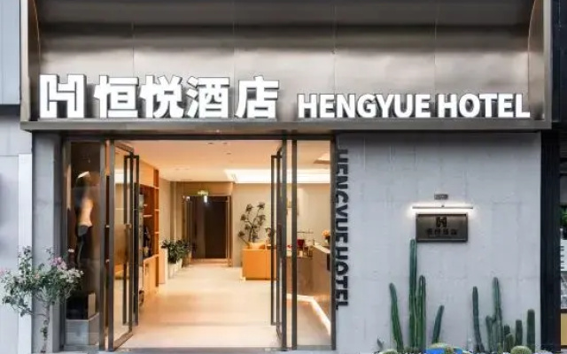 Hengyue Hotel Pu'er (Chuangji Shangcheng, Simao District)