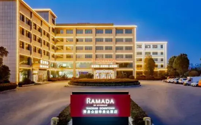 Ramada by Wyndham Xiaoxian