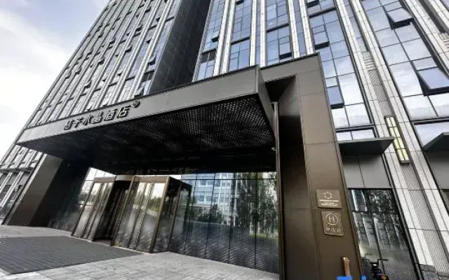 Beijing Houshayu New International Exhibition Center Crystal Orange Hotel