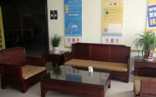 7 Days Inn Taian Railway Station Xiaochang Street Branch