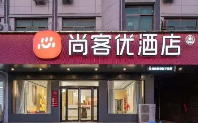 Junyi Chain Hotel (Wenxian Bus Station)