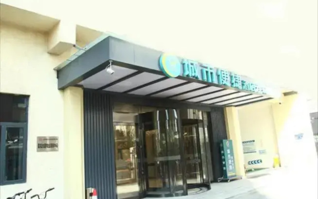 City Comfort Inn Shenyang Olympic Sports Center Wanda Plaza