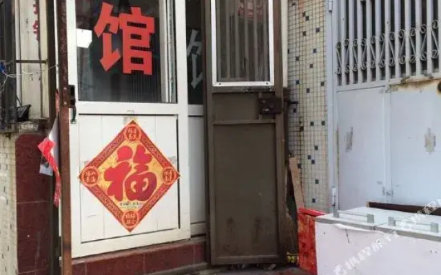 Kaixinyuan Hostel