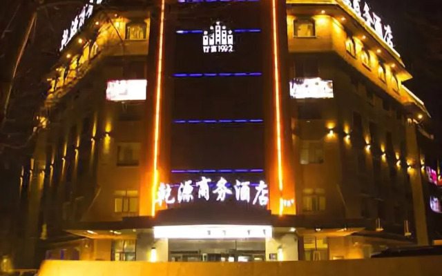 Qianyuan Business Hotel