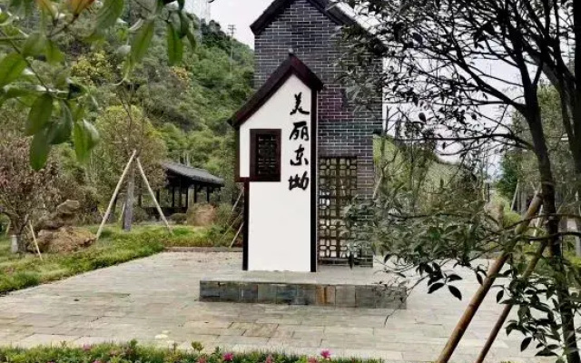Sanqingshan Parent-child Hanshe Homestay