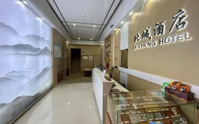 Beicheng Hotel