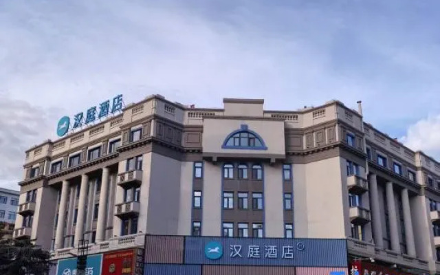 Hanting Hotel (Jiagedaqi Railway Station Branch)