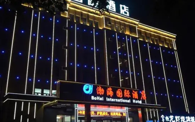 Bohai International Hotel