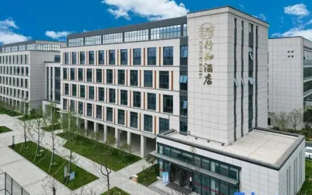 She County Xingzhi Hotel