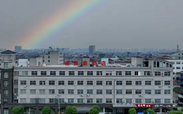 Boyueting Hotel