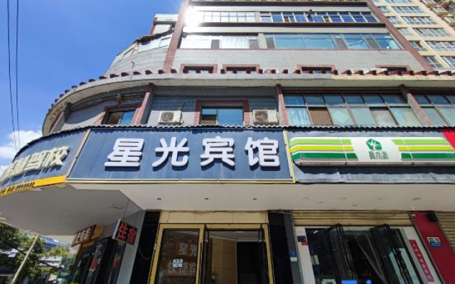 Lanzhou Xingguang Hotel (Yellow River Mother)